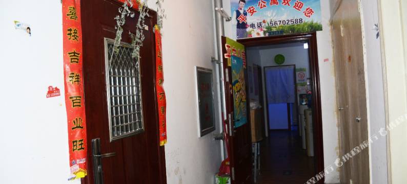 郑州幸福驿站公寓酒店图片