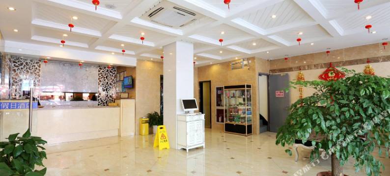 溧水阳光假日酒店(南京大西门店)图片