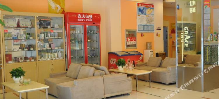 银座佳驿酒店(聊城柳园路汽车总站店)图片