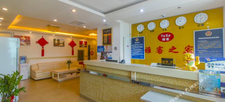 雅客之家宾馆(北京理想汽车基地石园店)图片