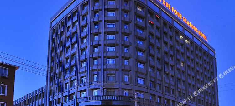 春雪四季酒店(人民医院将军衙署地铁站店)图片