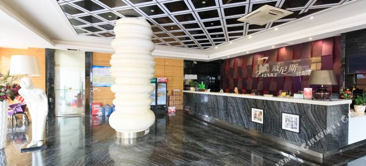 威尼斯时尚酒店(来宾北站政和步行街店)图片