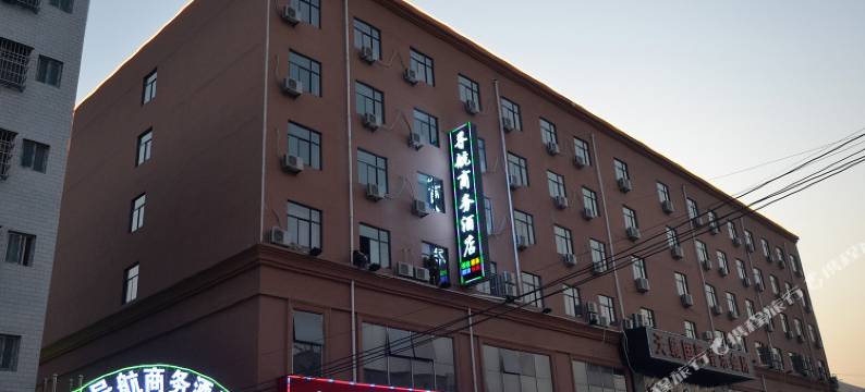 中牟导航商务酒店图片