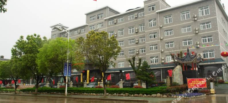 鄂州梦天湖大酒店图片