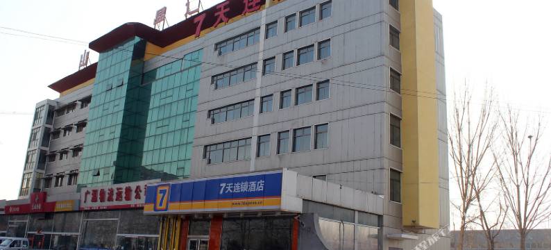7天连锁酒店(冠县店)图片