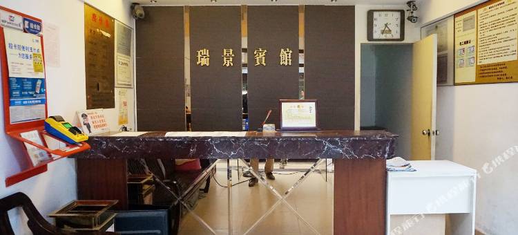 漳州瑞景商务酒店(漳州古城闽南师范学院店)图片