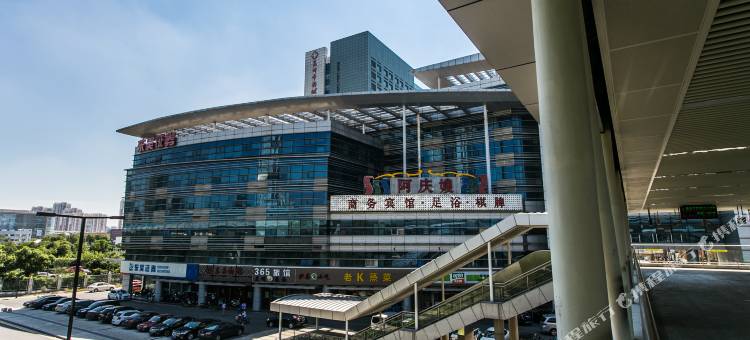 苏州阿庆嫂商务宾馆图片