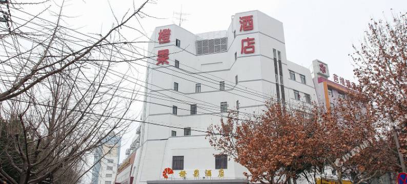 荆门橙果酒店(荆楚理工学院店)图片