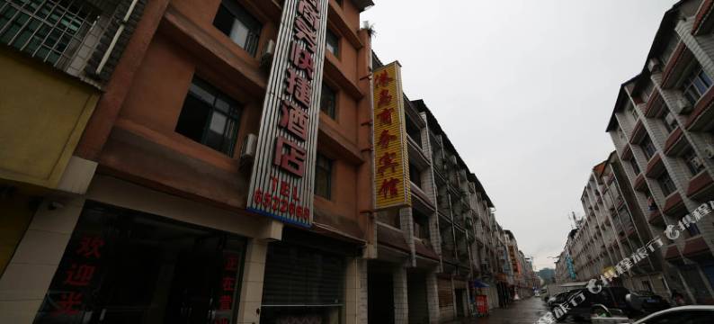 宜昌港岛商务酒店图片