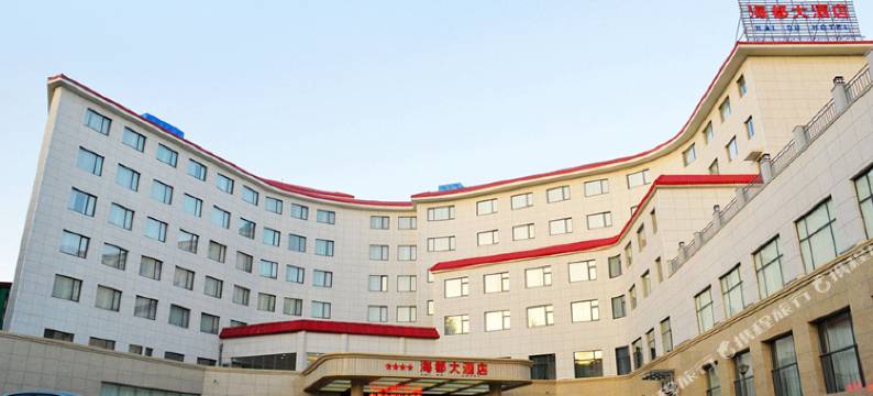 威海海都大酒店图片