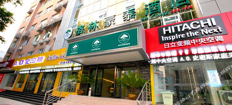 格林豪泰(镇江江苏科技大学青年广场店)图片