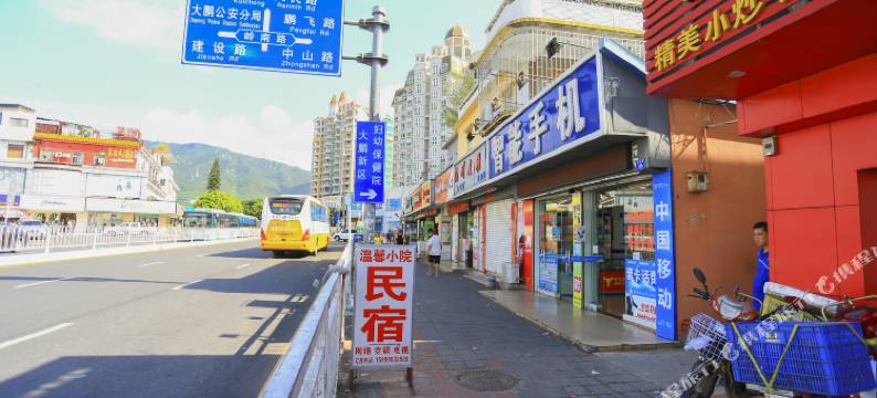 深圳温馨民宿图片