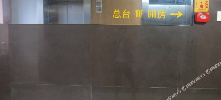 福州名仕公寓(B座)图片