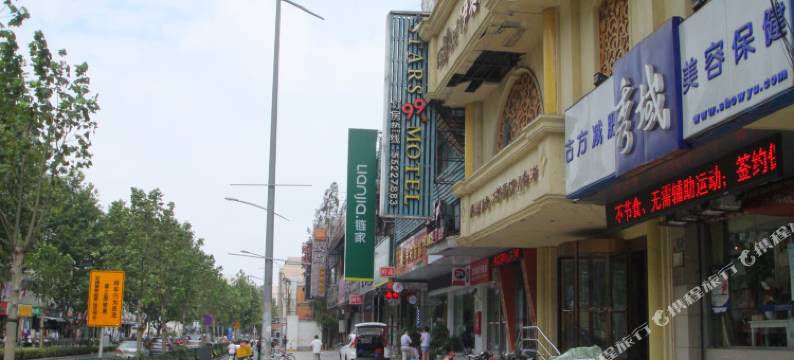 星墅99连锁旅店(长海医院政通路店)图片