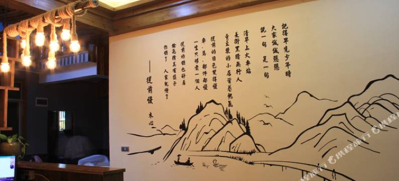 丽水从前慢客栈(古堰画乡景区店)图片
