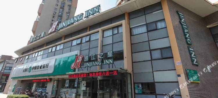 锦江之星(无锡新区旺庄东路春潮商业街店)图片