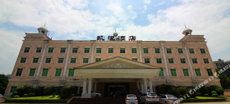 韶关凯悦酒店图片