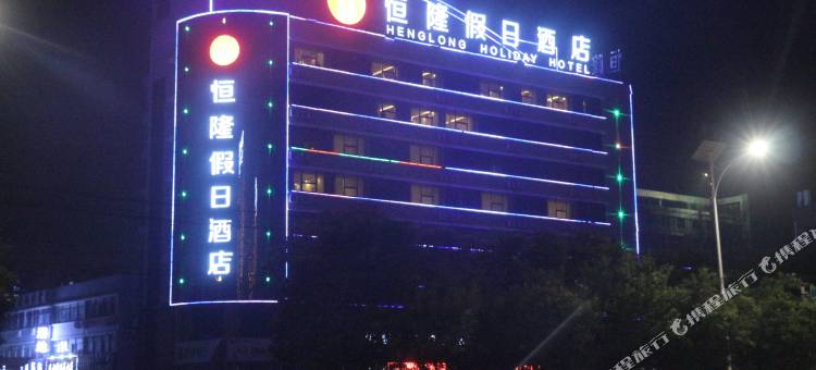 恒隆假日酒店(德州职业技术学院体育中心店)图片