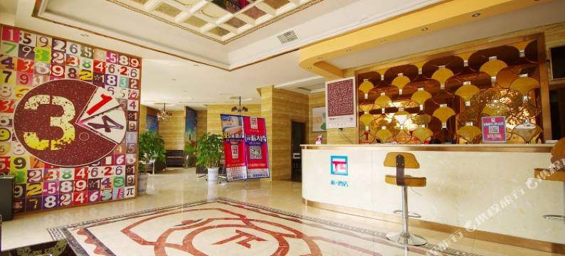 博客·派酒店图片