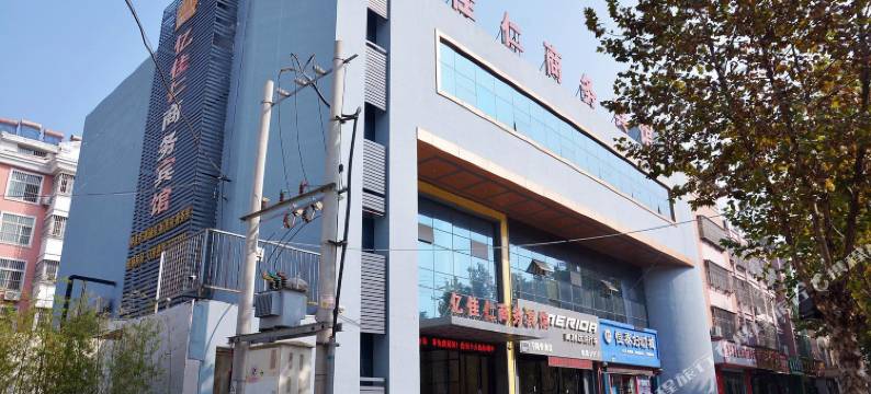 宁阳亿佳仁商务宾馆图片