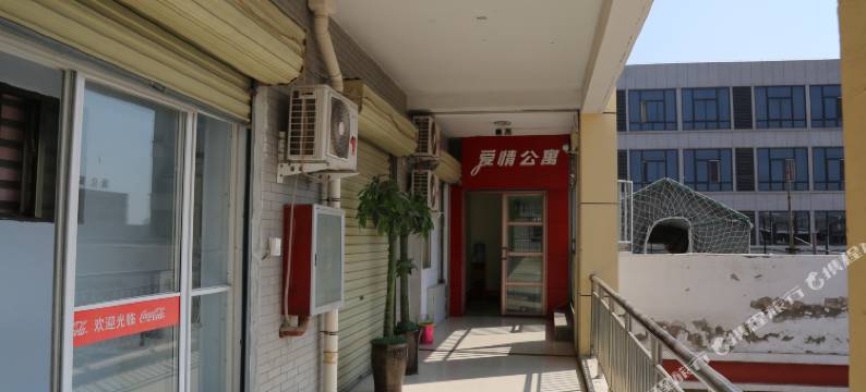 运城爱情公寓(运城学院店)图片