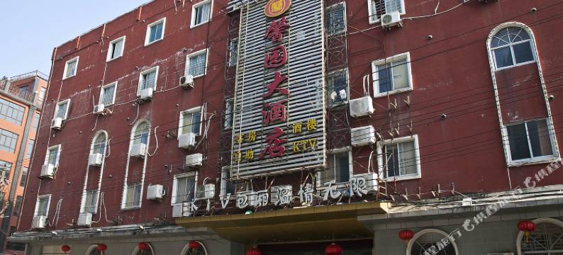 福清馨园大酒店图片