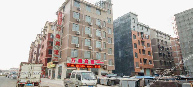 金华万商宾馆图片