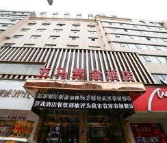 涟源黄金海岸影城(人民公园店)