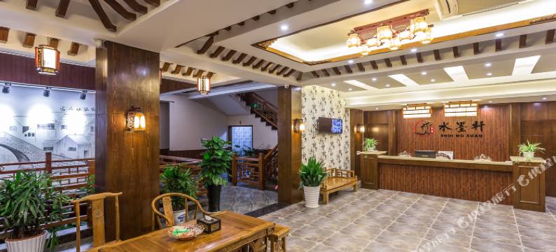 乌镇水墨轩酒店图片