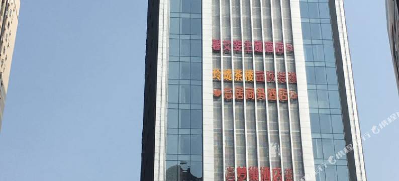 奉节海悦酒店图片