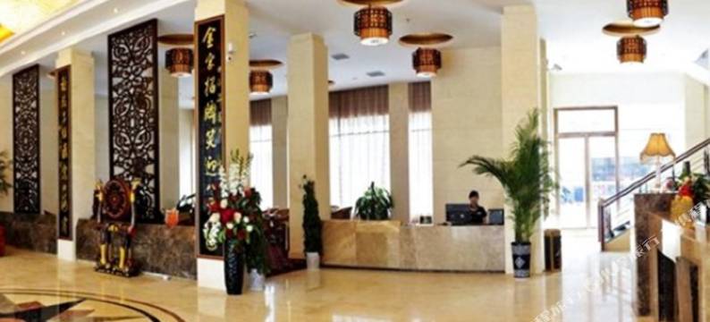 荆州金超大酒店图片