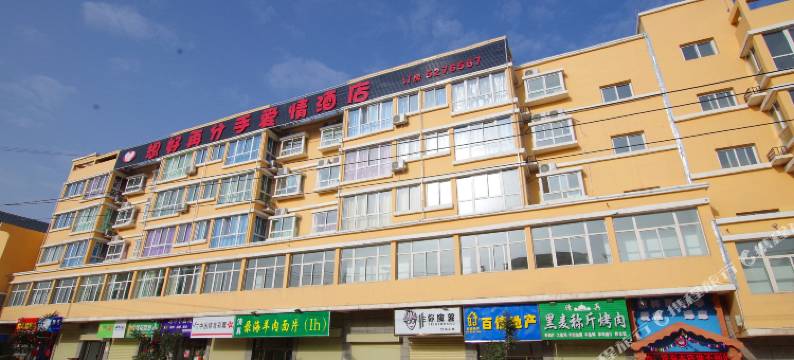 想好再分手爱情酒店图片