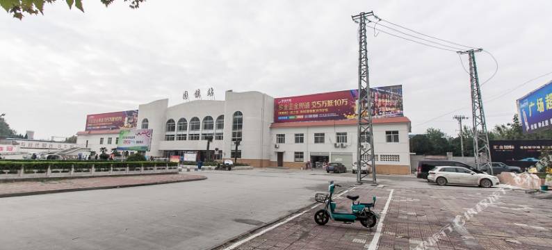 固镇广场招待所图片