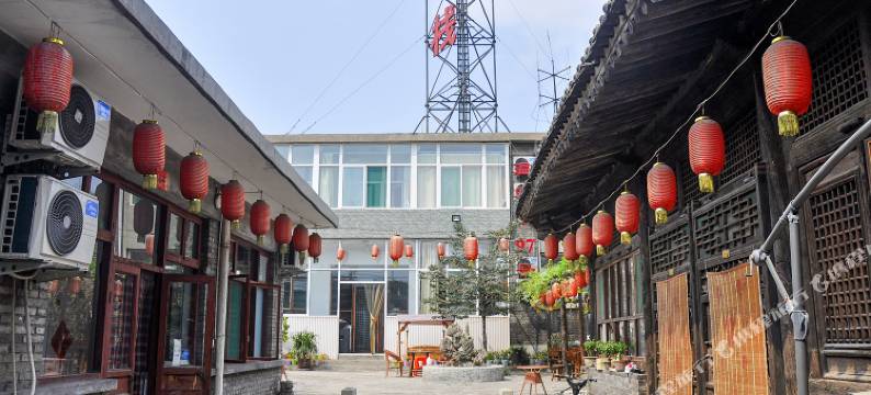 介休温家巷97号客栈图片