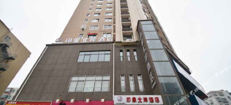 印象北岸酒店图片