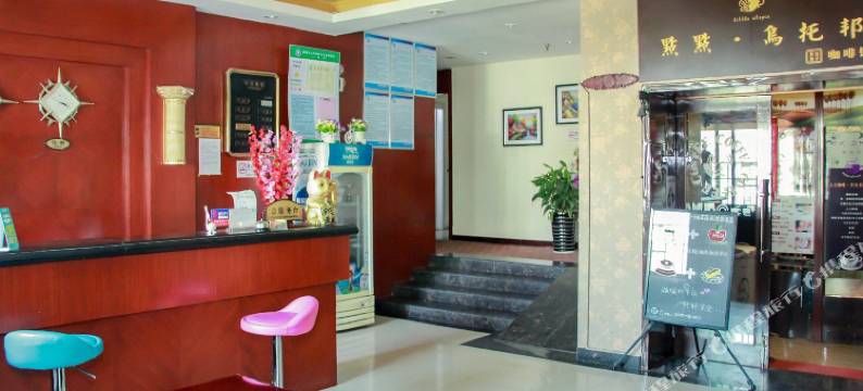 湘潭鸿儒天宾馆(湘潭大学店)图片