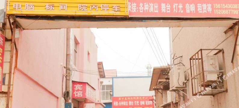 阳信建东宾馆图片