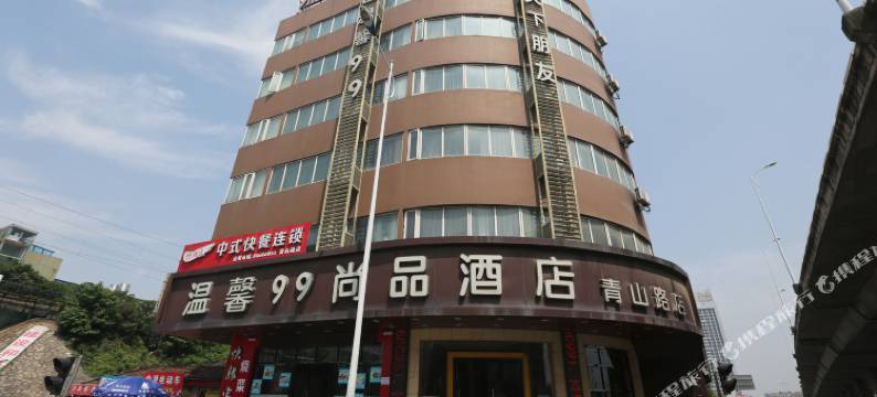 南昌温馨99尚品酒店(起凤路地铁站店)图片