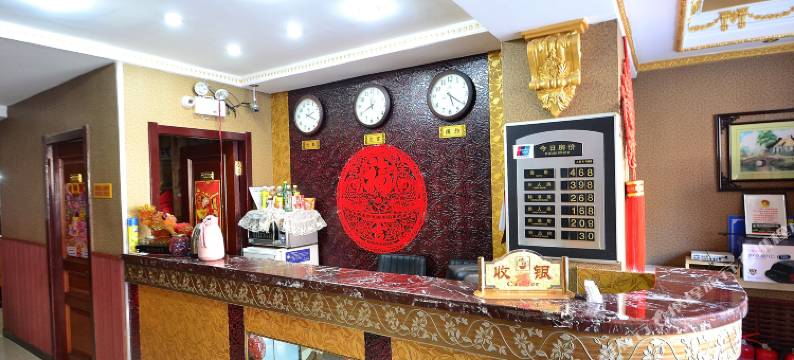 哈尔滨嘉龙宾馆图片