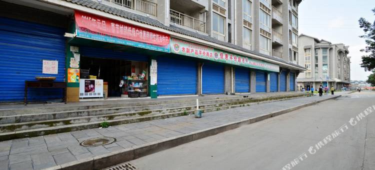 安顺温馨旅馆图片