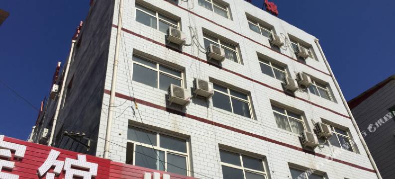 唐县入家宾馆图片