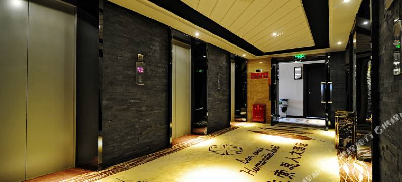 叁生索思人文酒店(贵阳花果园店)图片