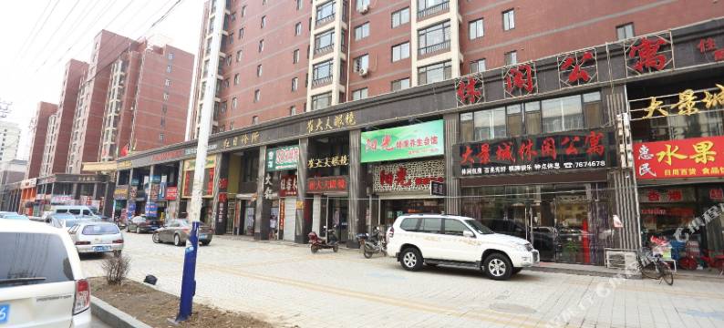 盖州大景城快捷宾馆图片