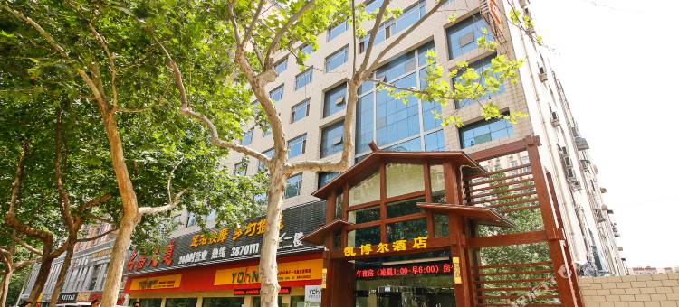 宝鸡凯博尔酒店(火炬路店)图片