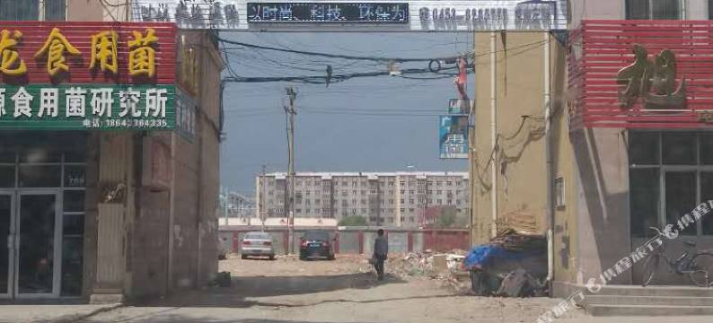 雪城太空舱青年旅舍(牡丹江火车站店)图片