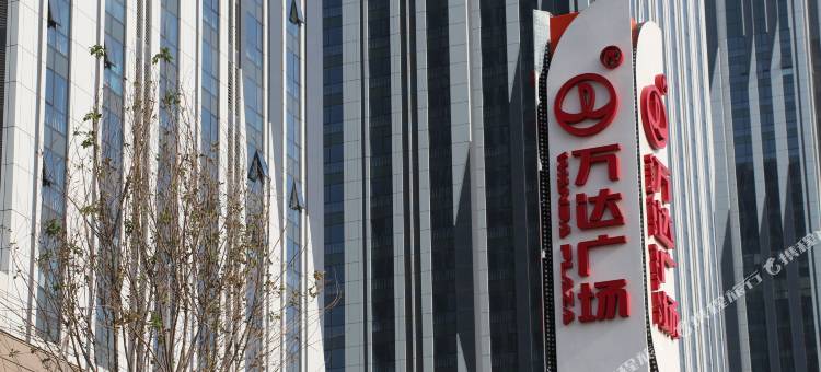 大连斯维登服务公寓(开发区万达广场)图片