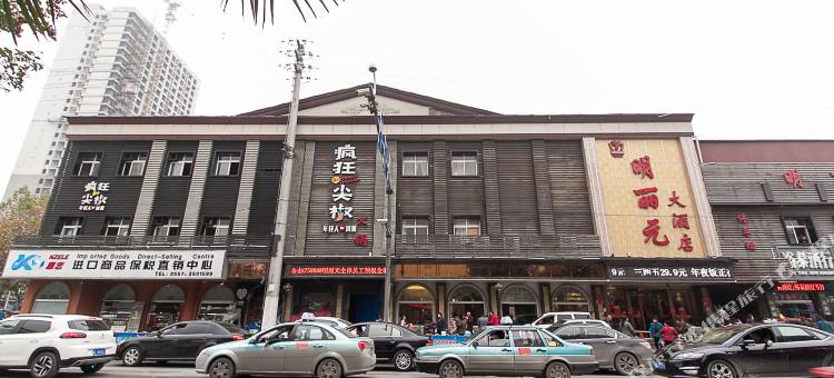 骏怡连锁酒店(宿州吾悦广场店)图片