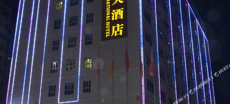 和平怡和大酒店图片