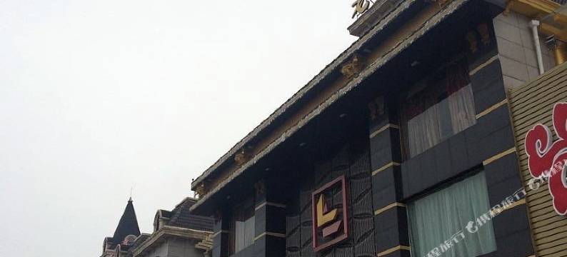 宜兴老地方酒店图片