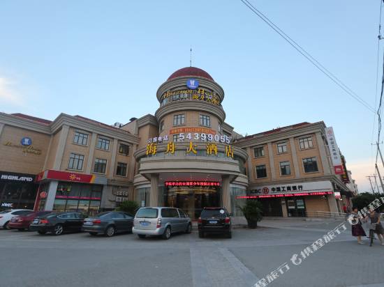上海海舟大酒店